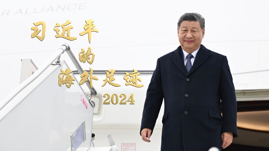 微視頻｜2024 習(xí)近平的海外足跡