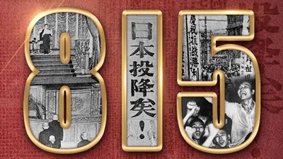 77年前的今天，我們永遠(yuǎn)不會(huì)忘記！