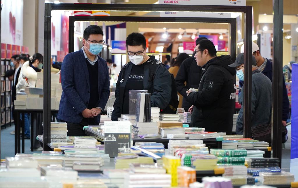 首屆濟南書市開幕