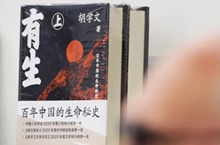 2023年倫敦書展開幕 中國(guó)精品圖書廣受關(guān)注