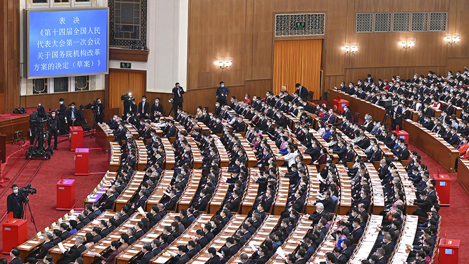 十四屆全國(guó)人大一次會(huì)議舉行第三次全體會(huì)議