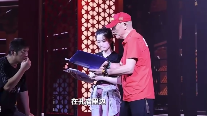 青創(chuàng)計劃開幕式劇透 老戲骨王繪春將第九次飾演孔子